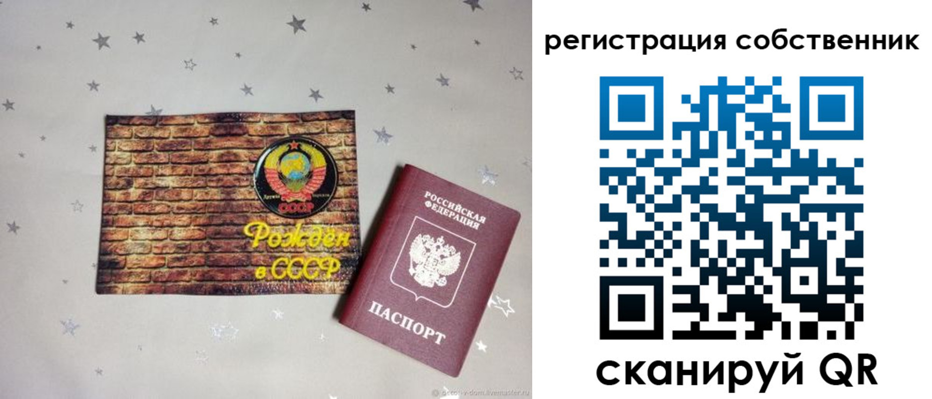 миграционный учет в Ханты-Мансийске