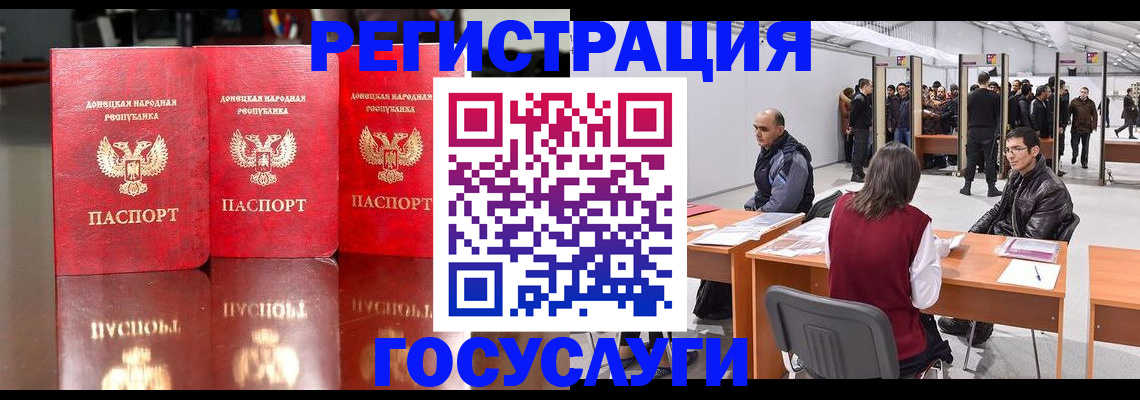 временная регистрация купить в Ханты-Мансийске