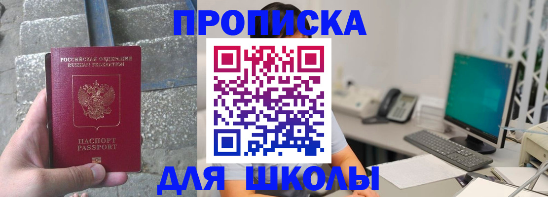 временная регистрация надежно в Ханты-Мансийске