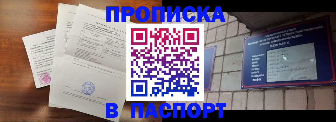 миграционный учет в Ханты-Мансийске